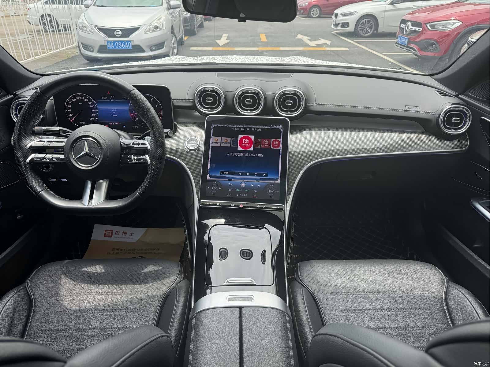 Mercedes-Benz C-Class, 2024 21