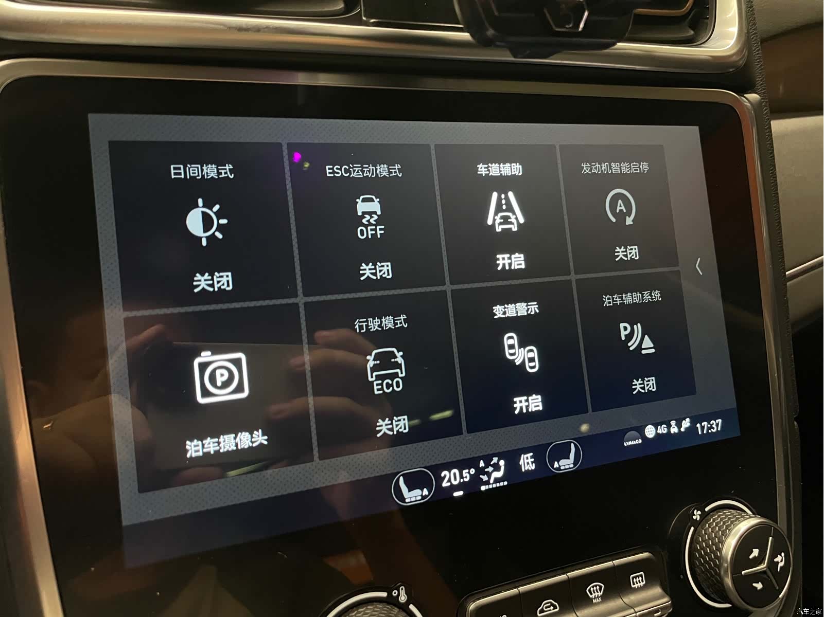 Lynk & Co 01, 2018 16