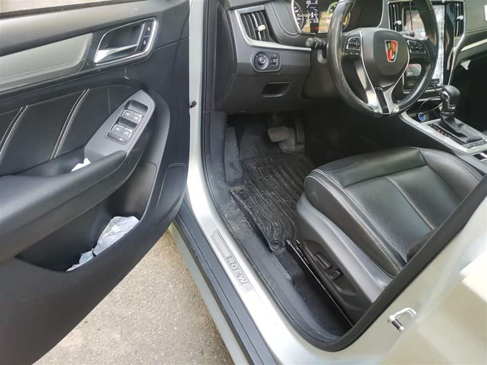 Roewe RX5 New energy