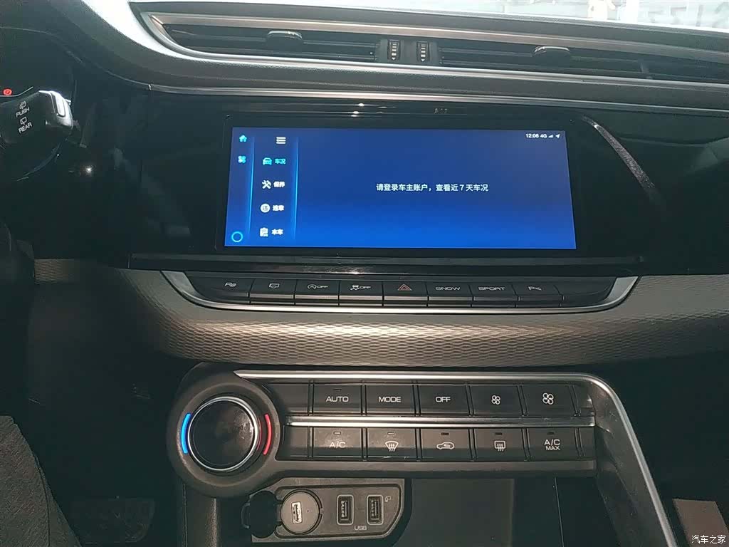 DongFeng AX7, 2019 13
