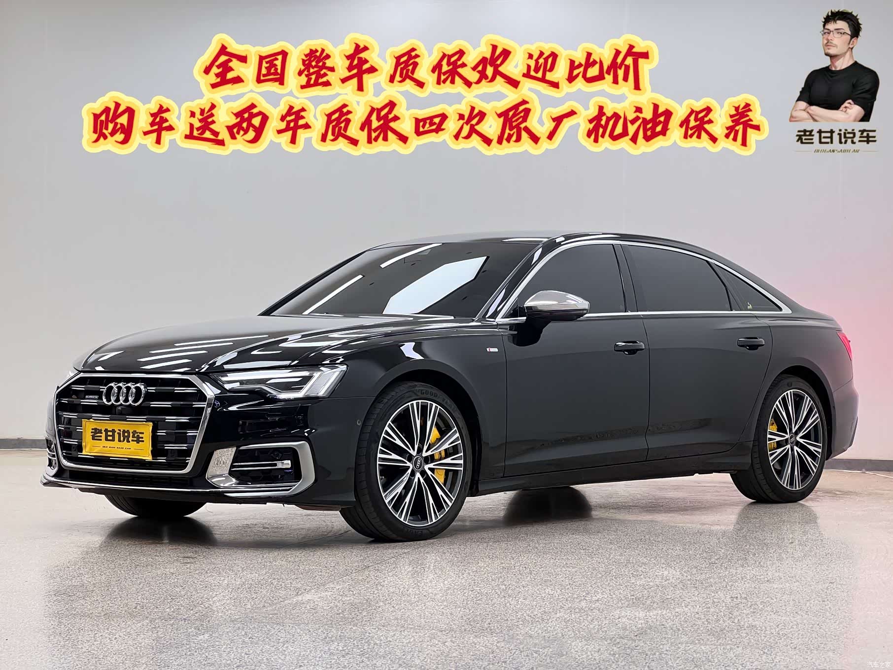 Audi A6L, 2023 1