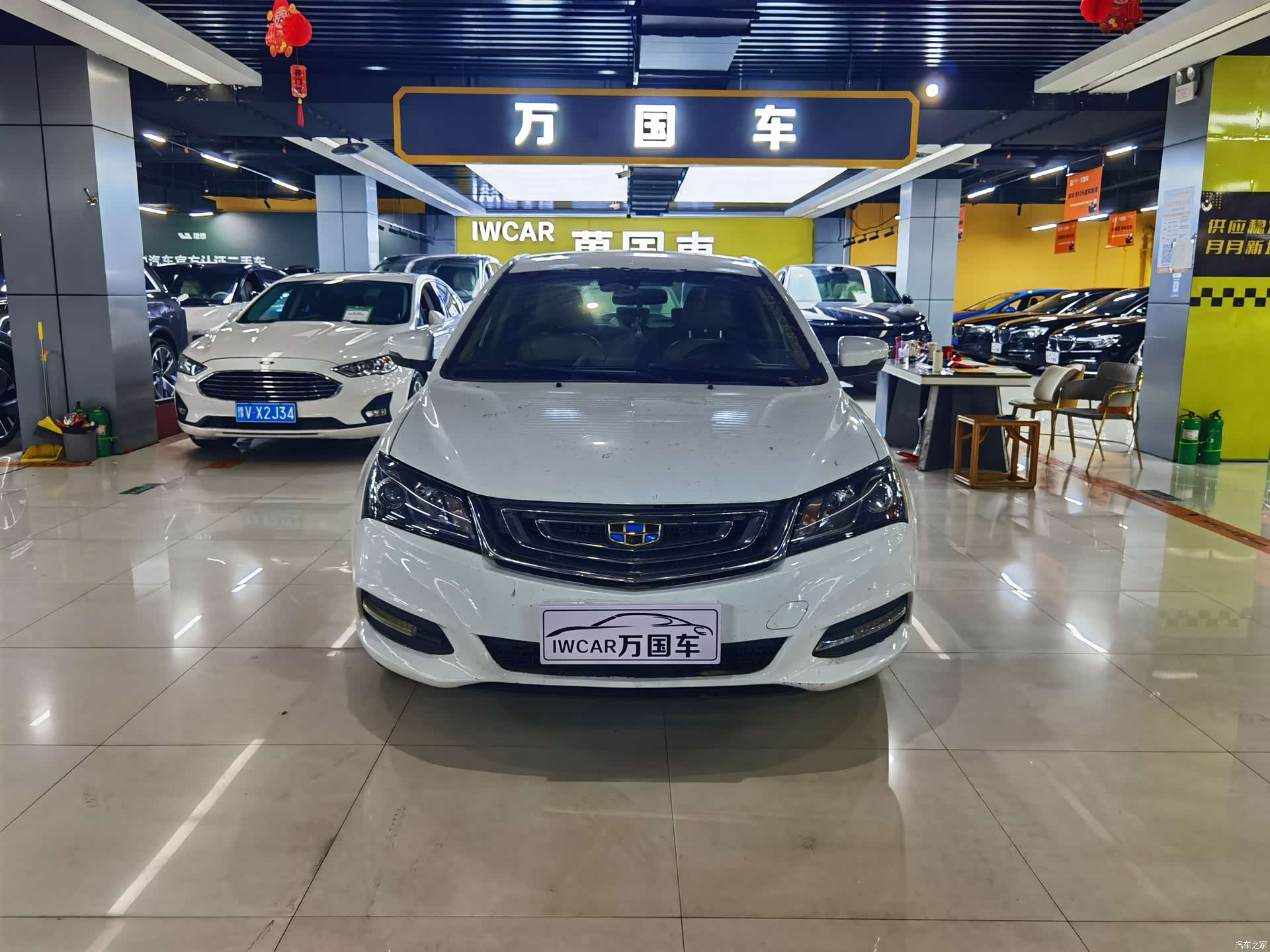 Geely Emgrand, 2017 2
