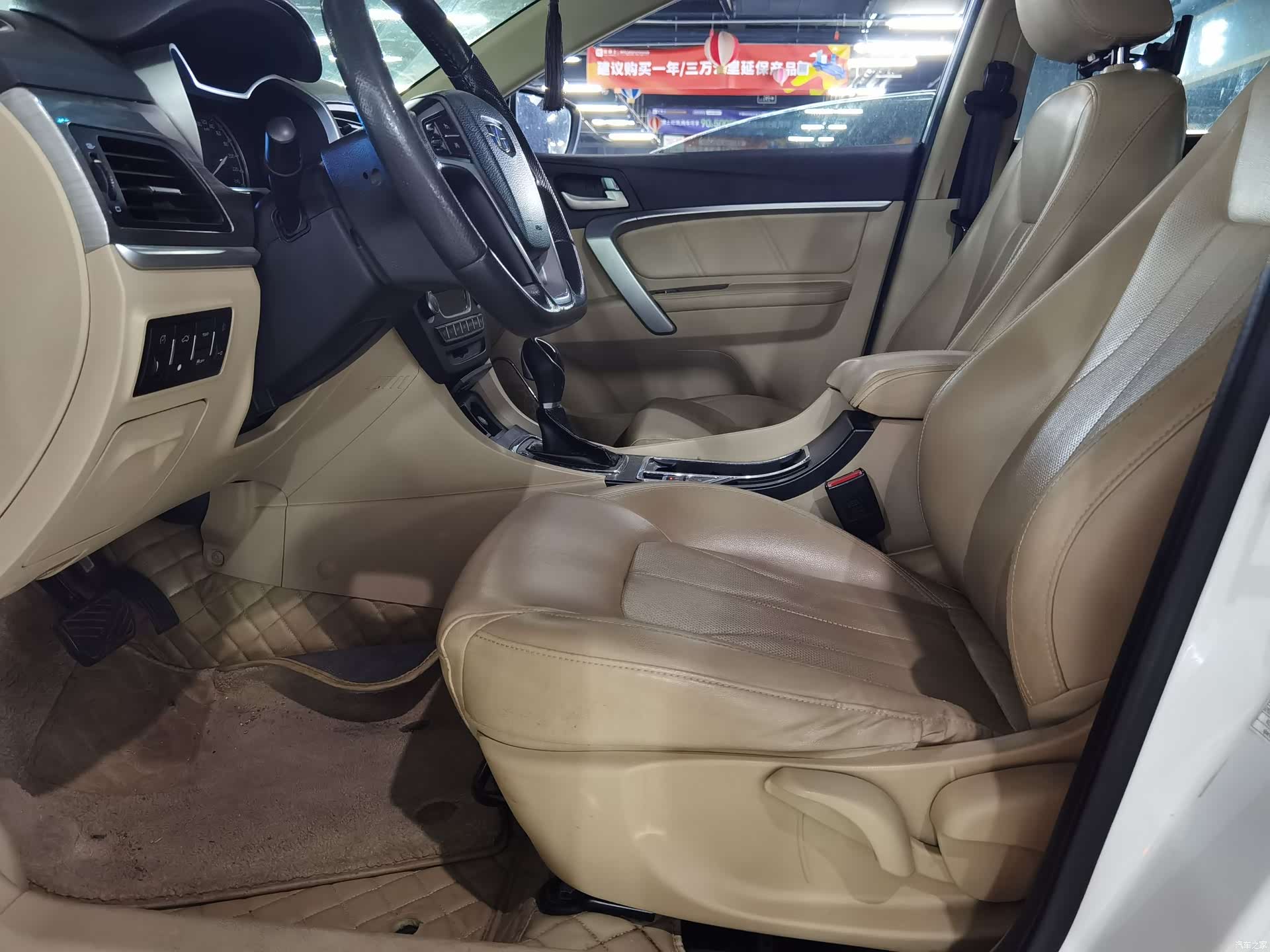 Geely Emgrand, 2017 6