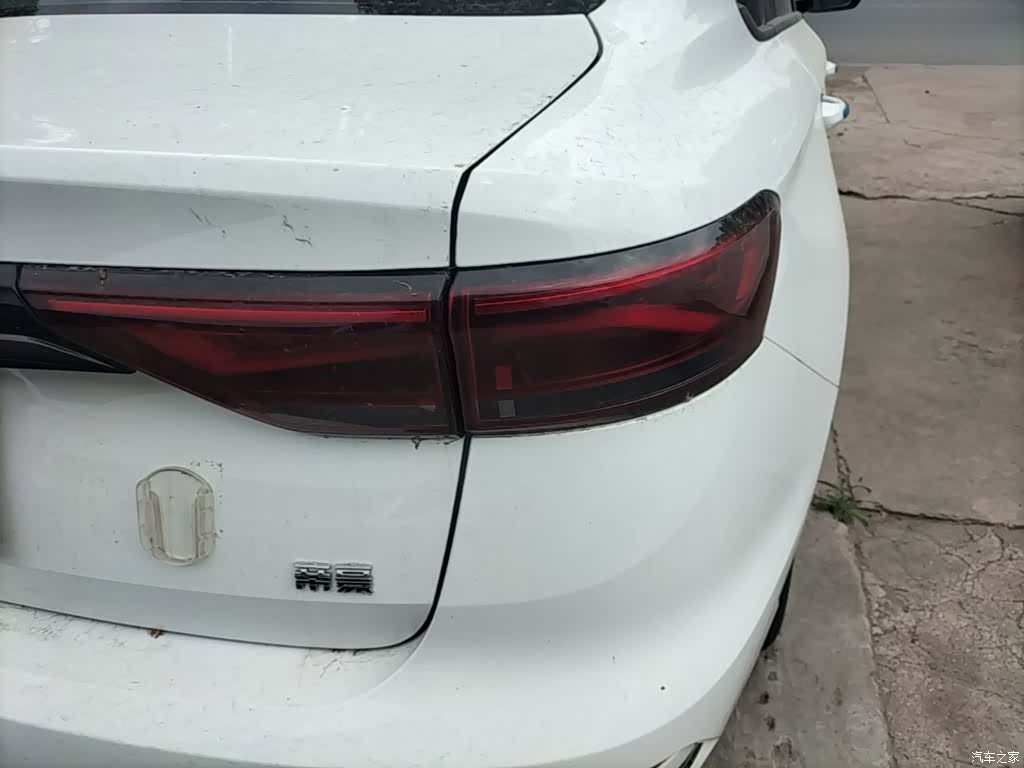 Geely Emgrand, 2024 8