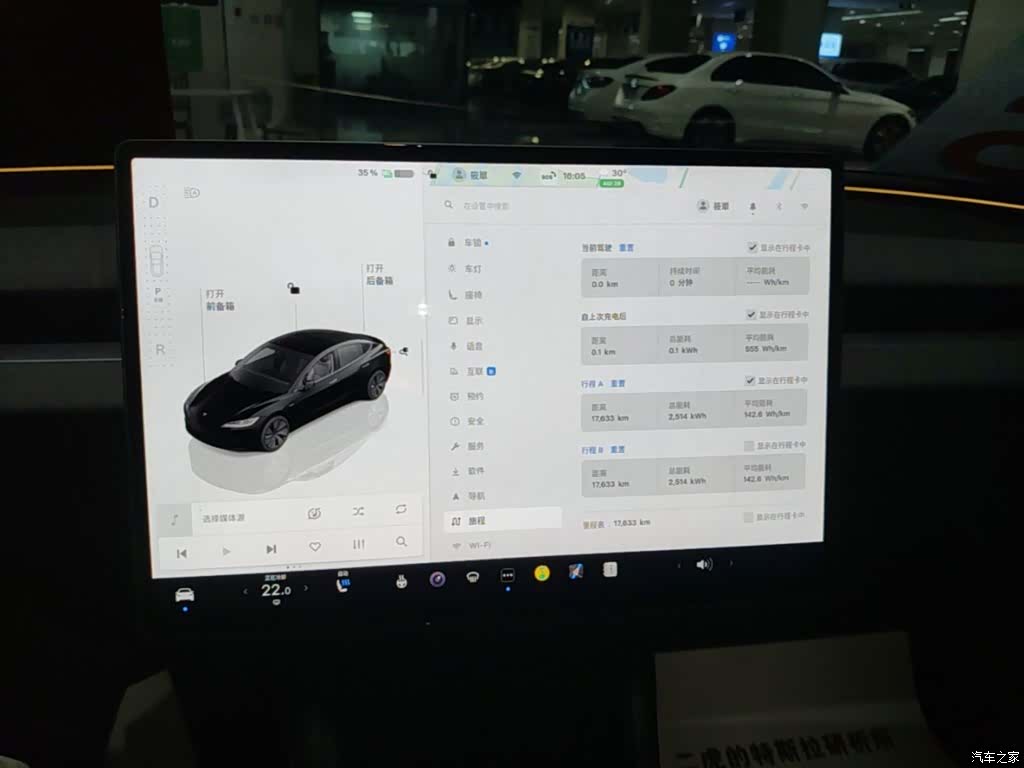 Tesla Model 3, 2025 13