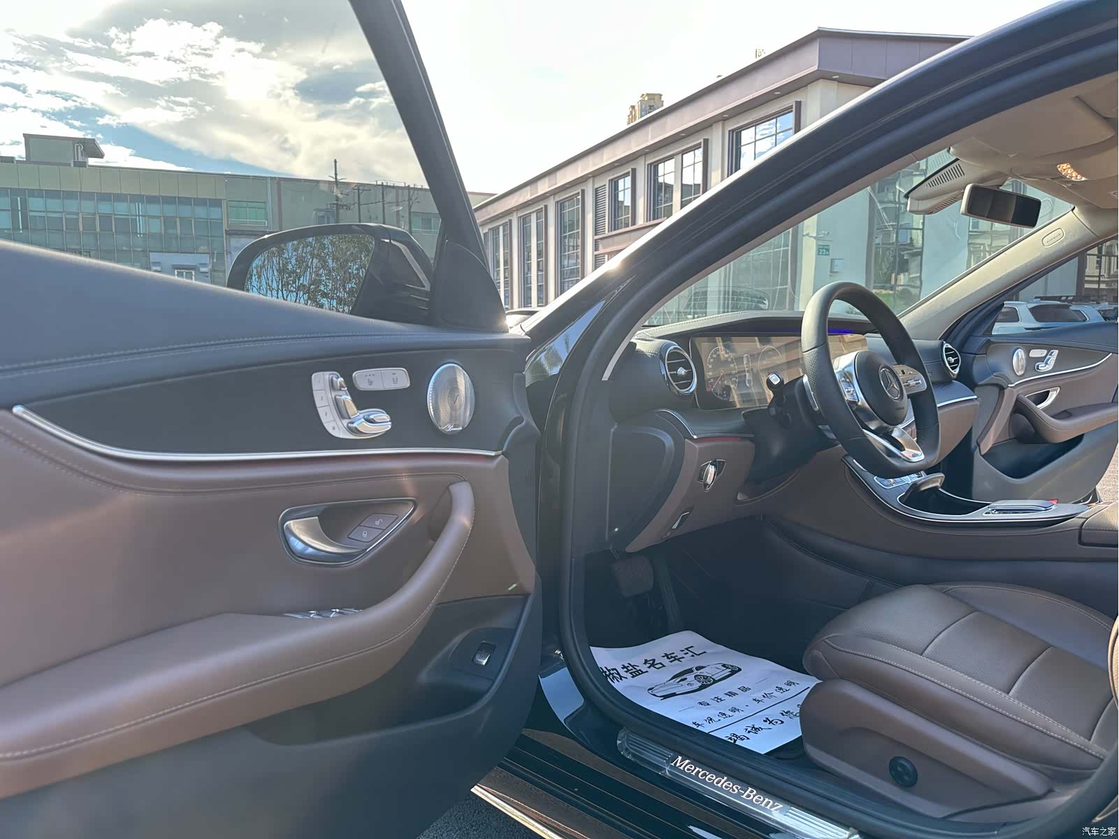 Mercedes-Benz E-Class, 2020 10