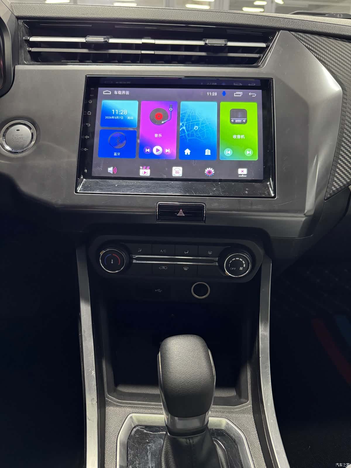 Chery 3x, 2023 17