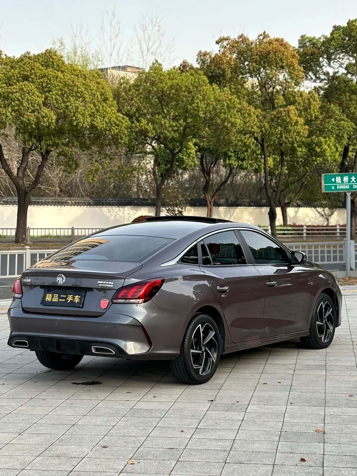 MG MG5, 2022 7