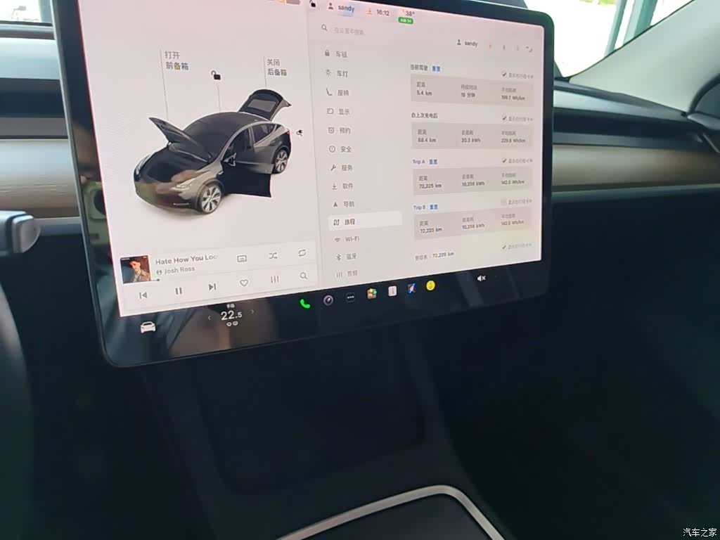 Tesla Model Y, 2021 13