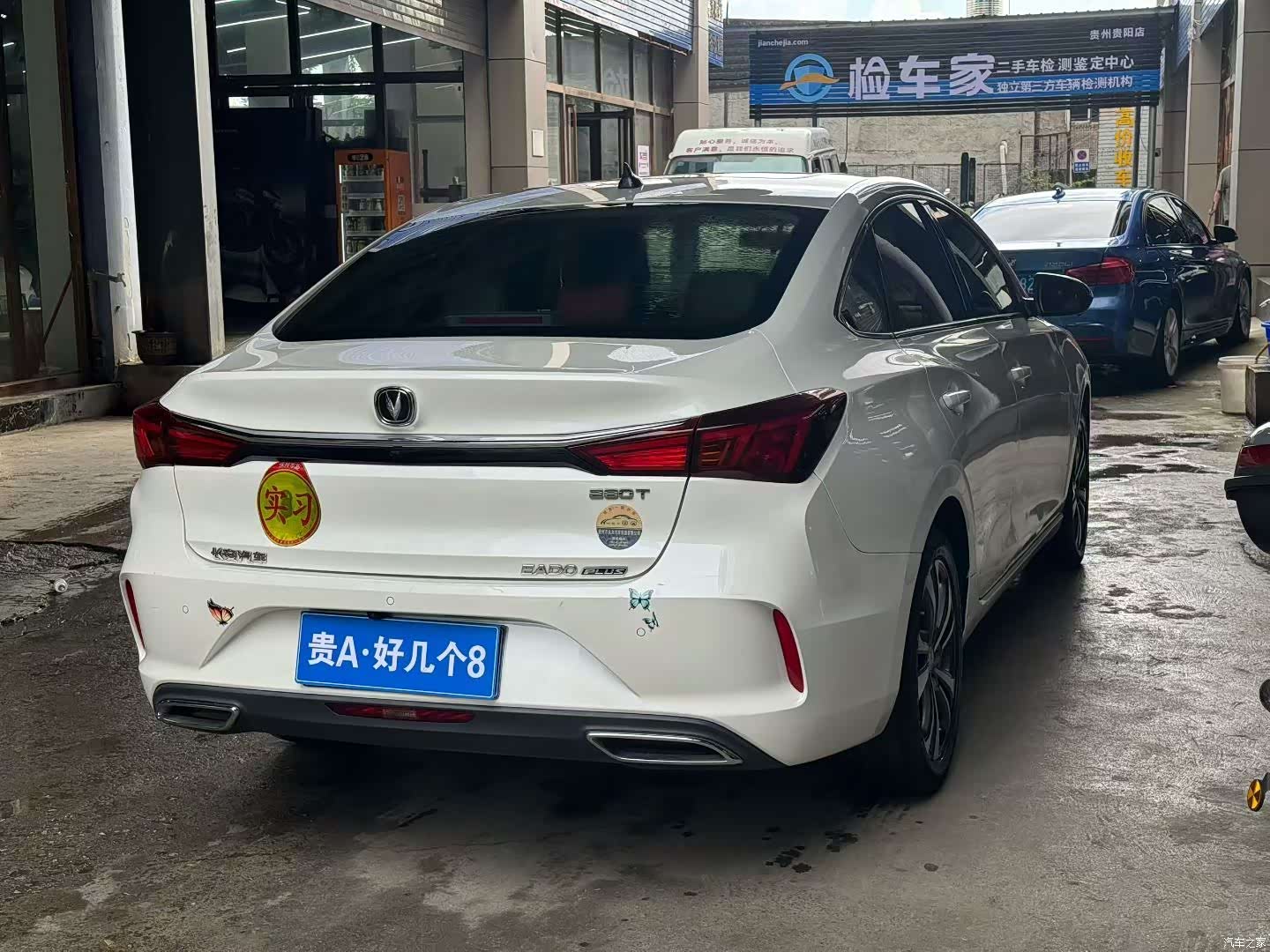 Changan Eado, 2021 9