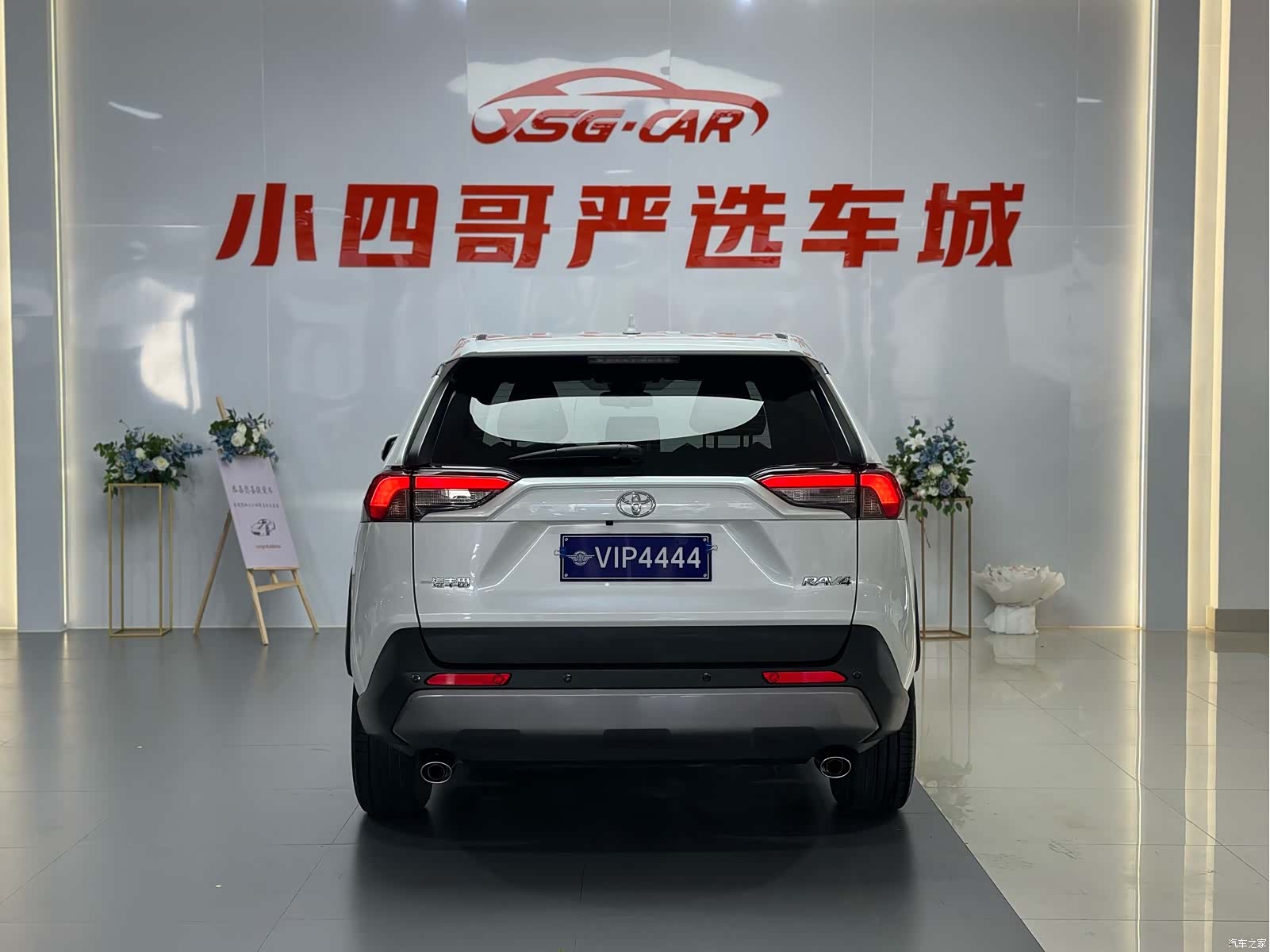 Toyota RAV4, 2022 4