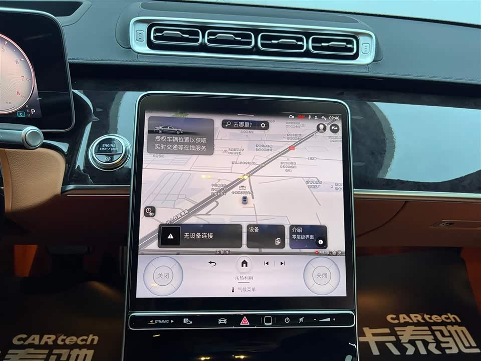 Mercedes-Benz Maybach S-class