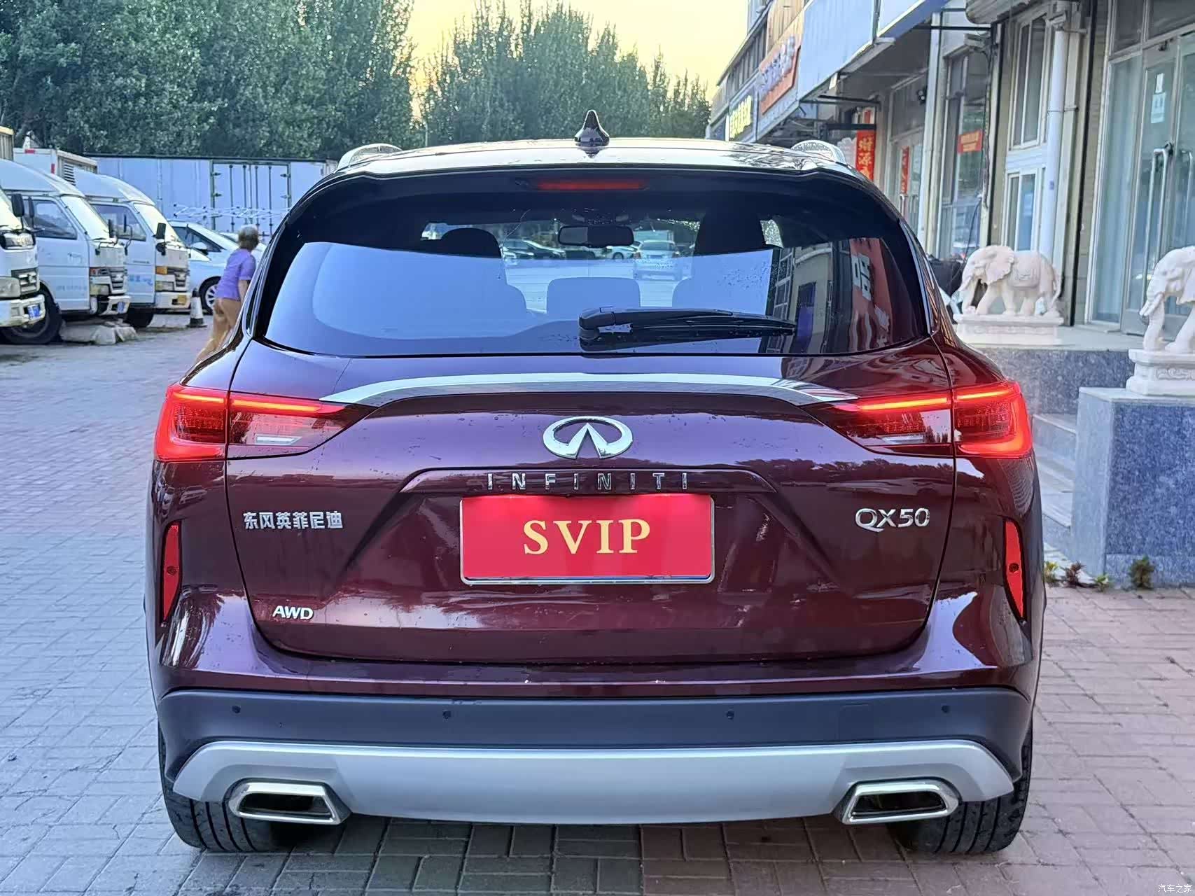 Infiniti QX50, 2023 все фото
