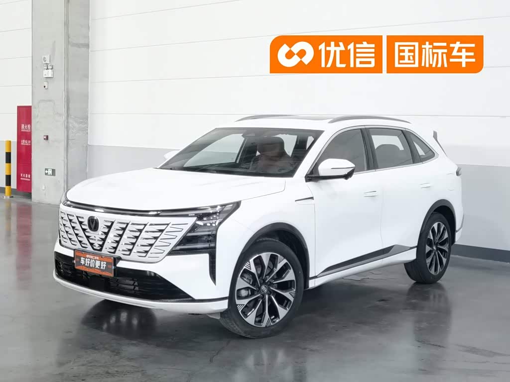 Changan CS75PLUS