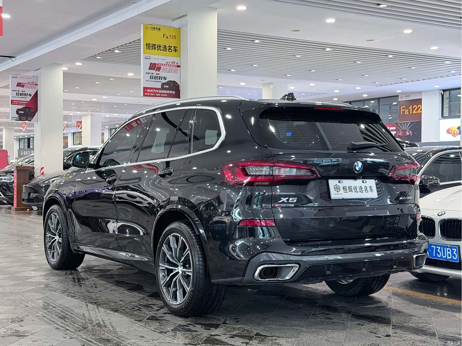 BMW X5, 2020 4