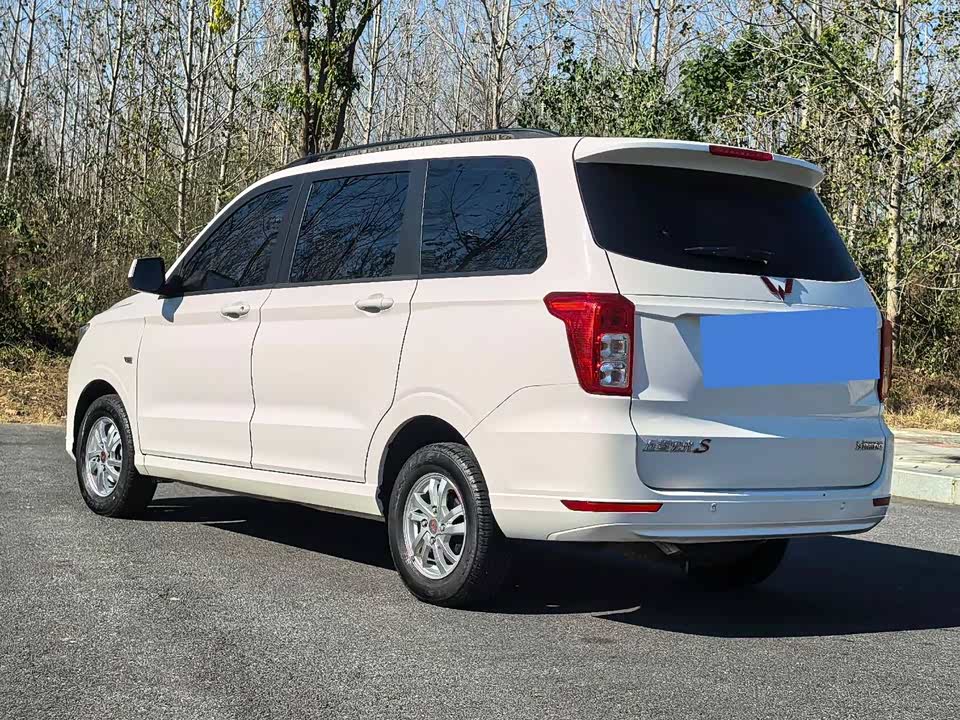 Wuling Wuling Hongguang