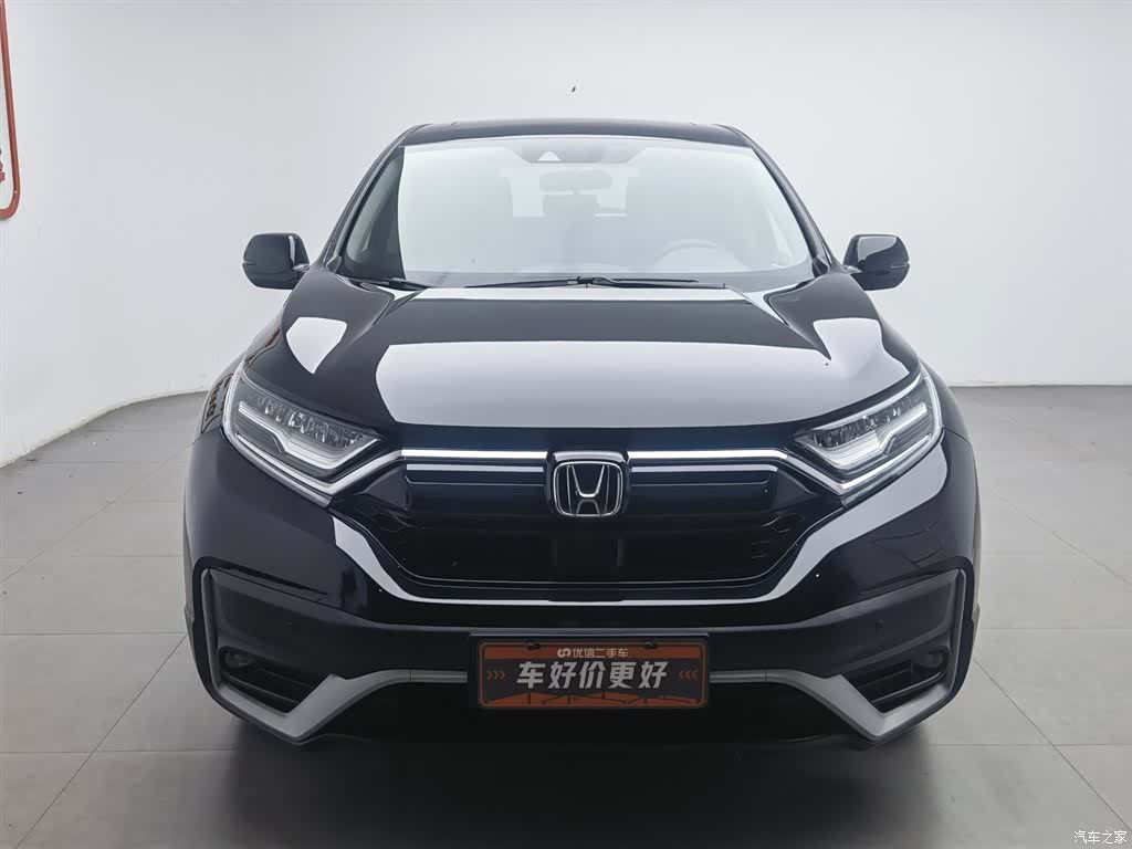 Honda CR-V, 2022 3