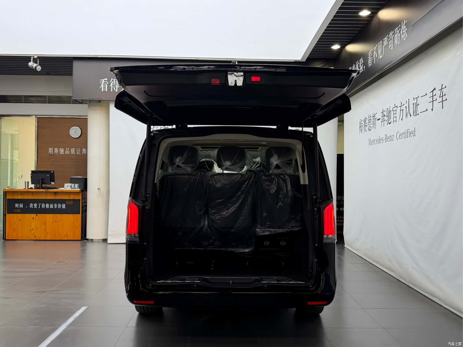 Mercedes-Benz V-Class, 2026 21