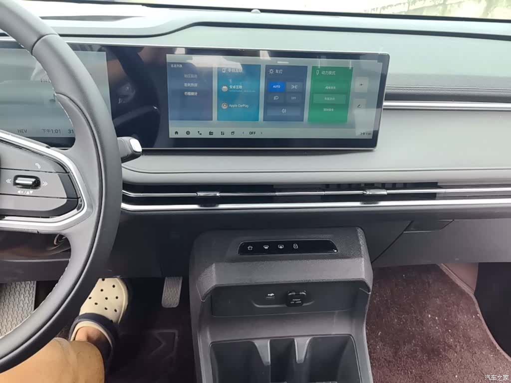 Maxus 7, 2025 13