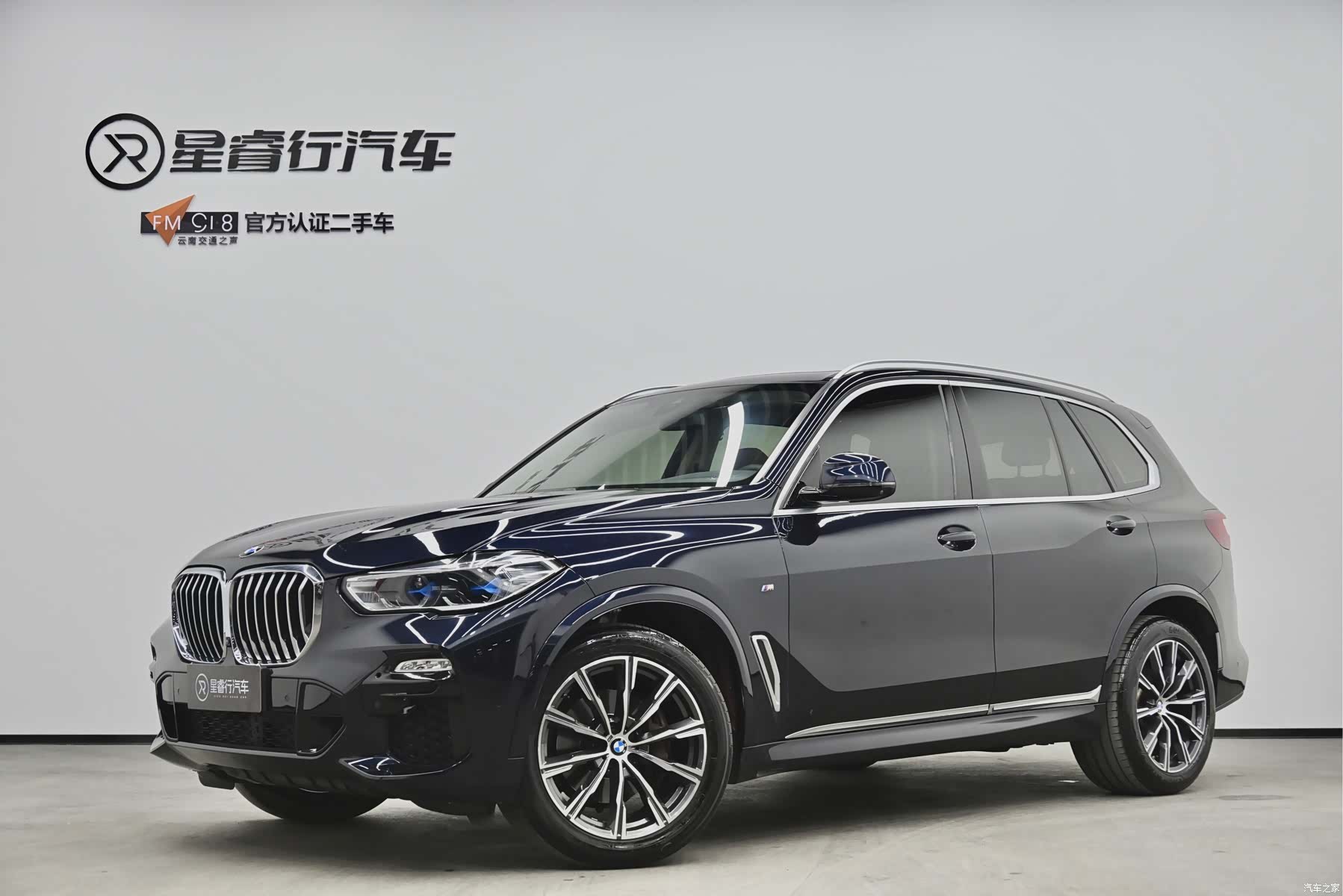 BMW X5, 2021 1