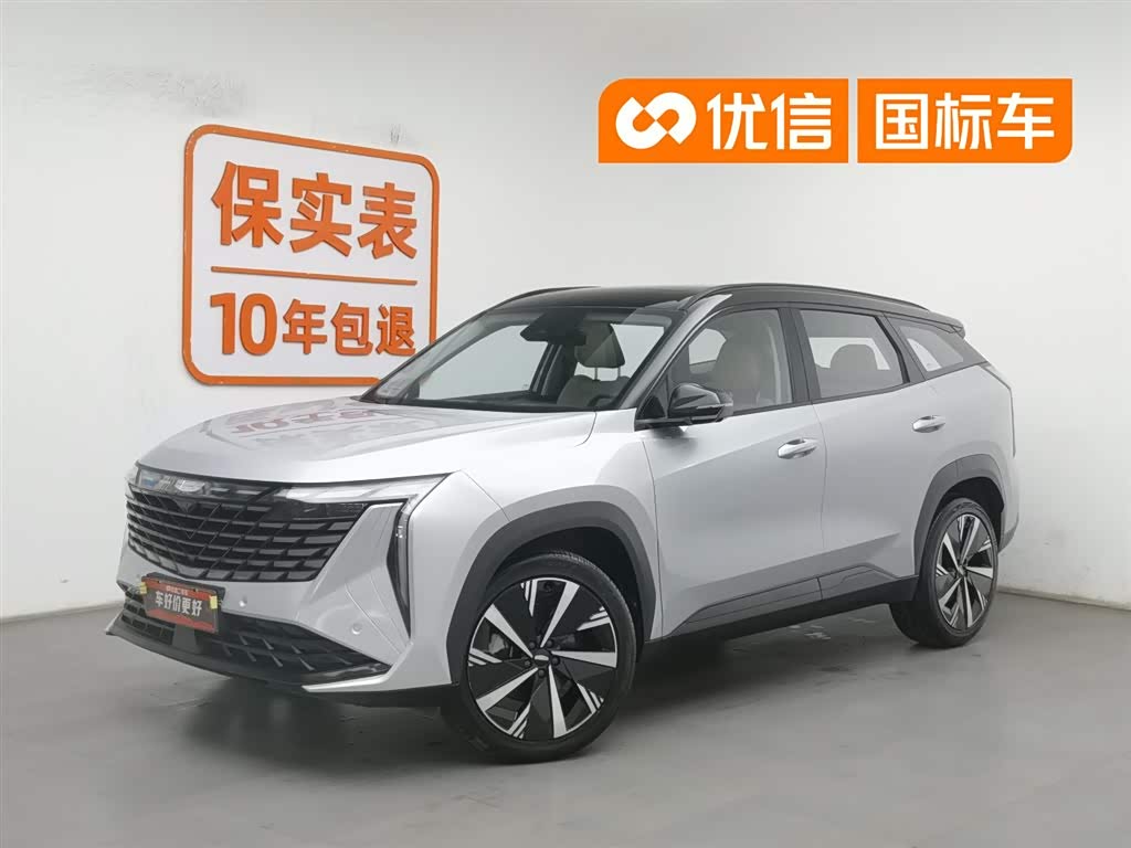 Geely Boyue L