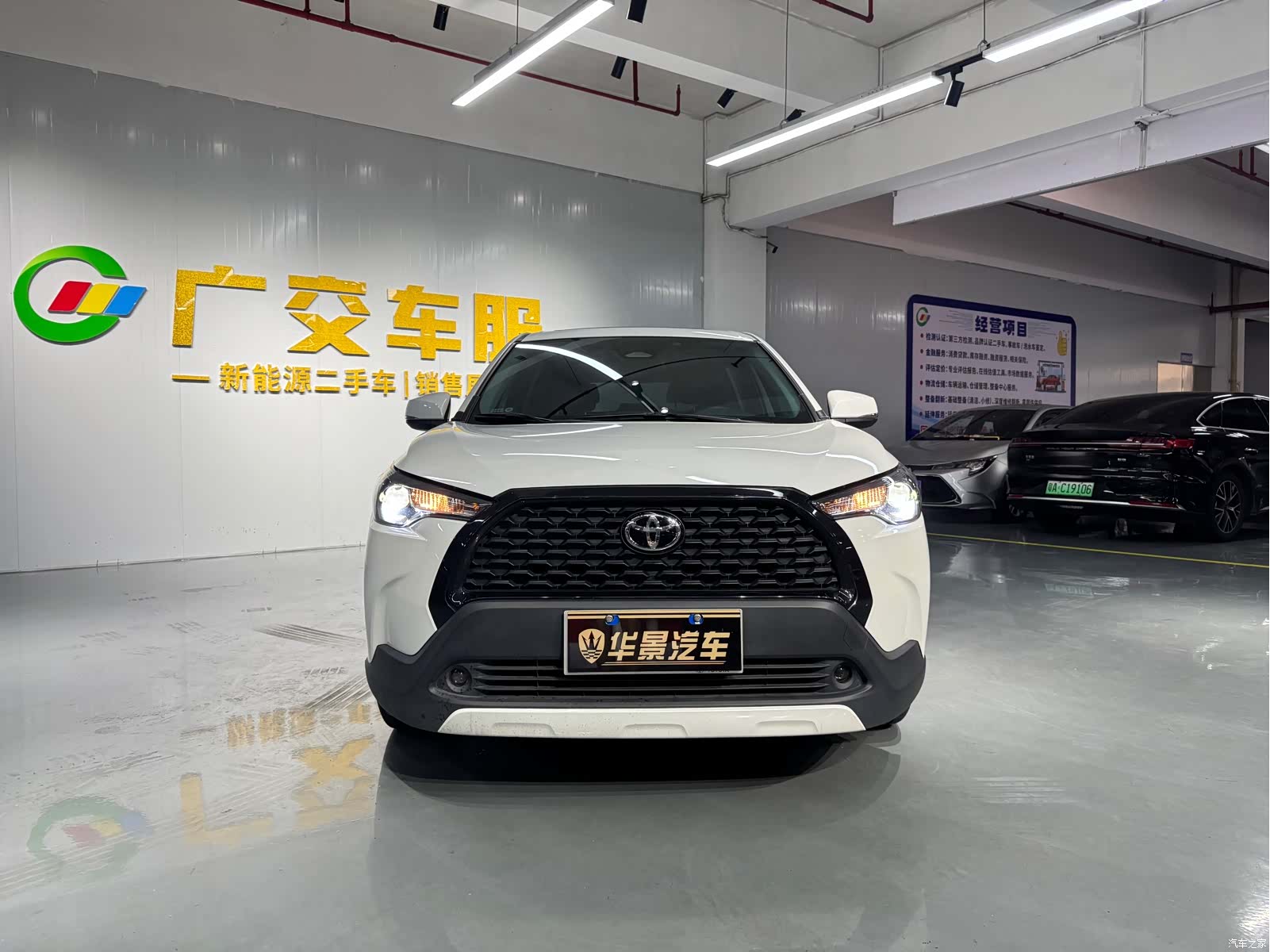 Toyota Corolla, 2023 20