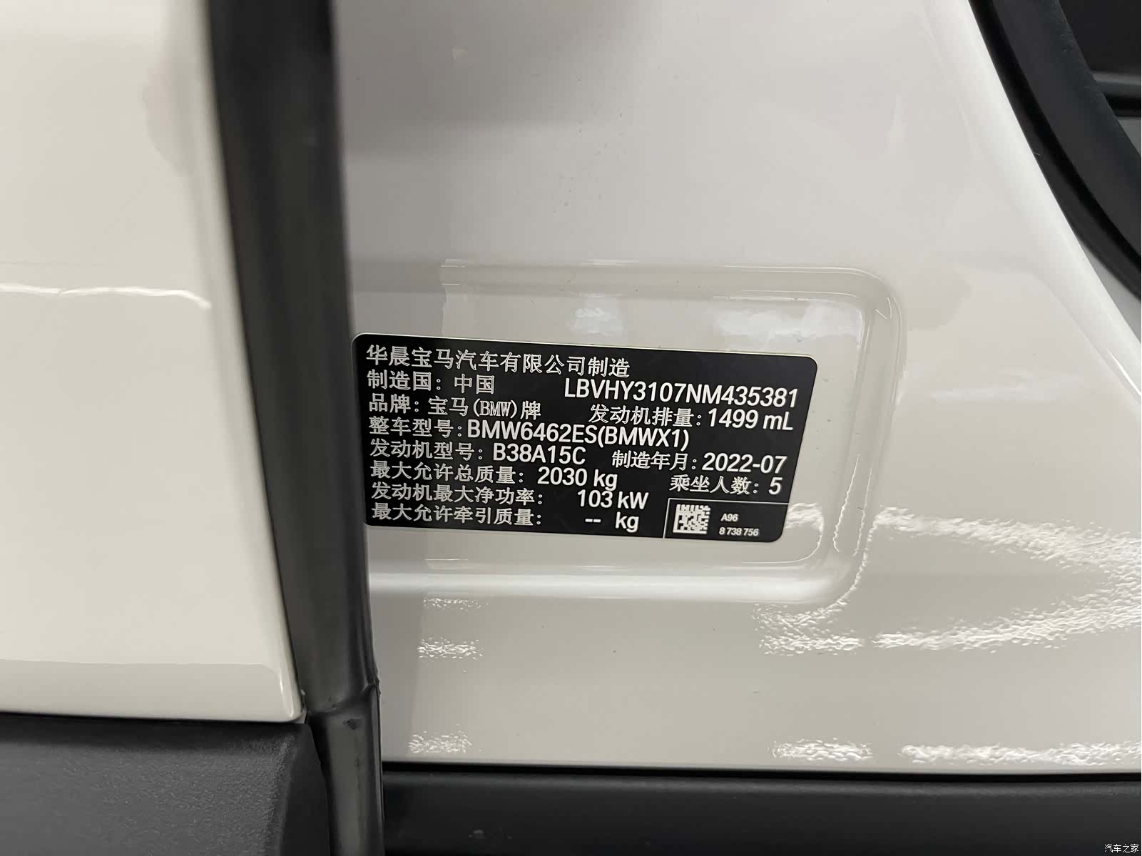 BMW X1, 2022 24