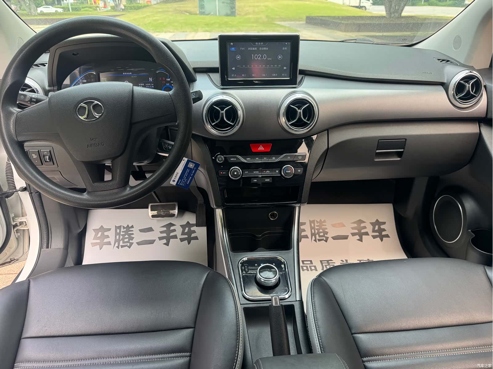 BAIC EC5, 2021 6