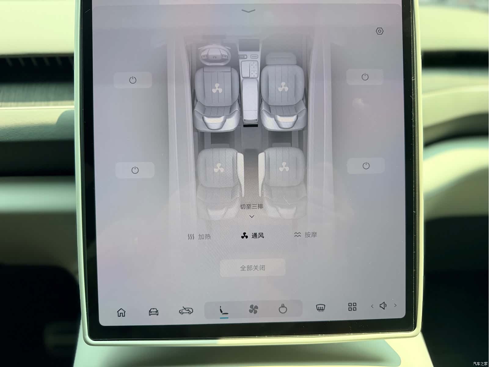 NIO ES8, 2024 31