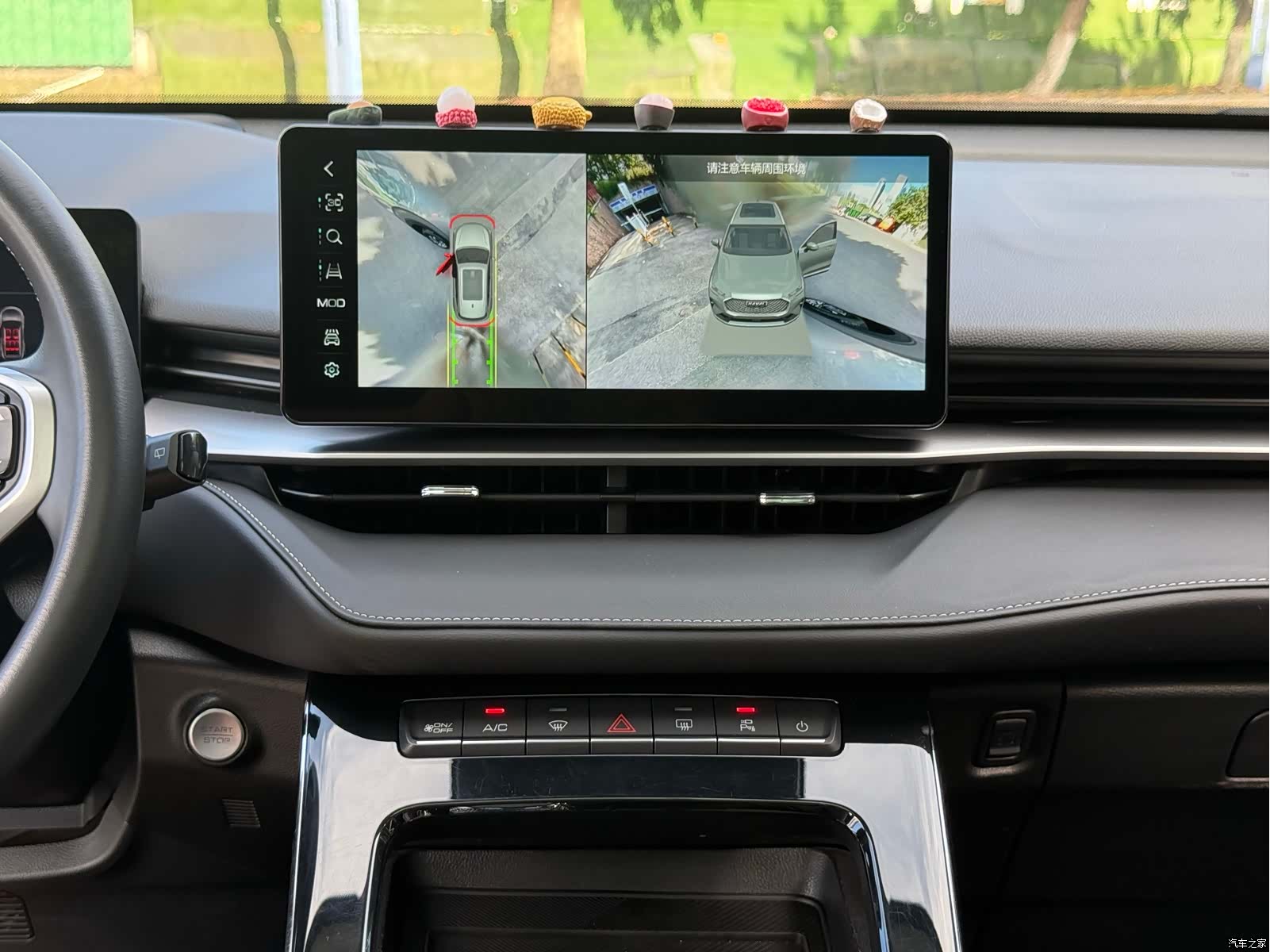 Haval H6, 2023 15