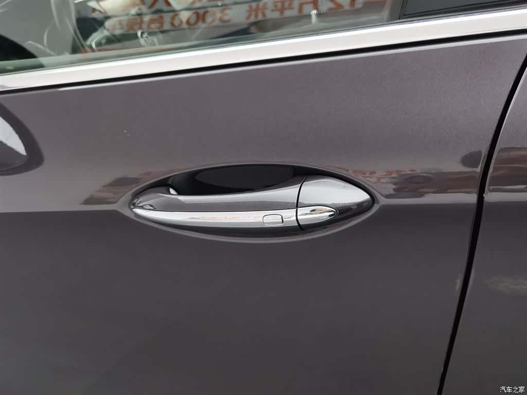Buick Envision Plus, 2016 18