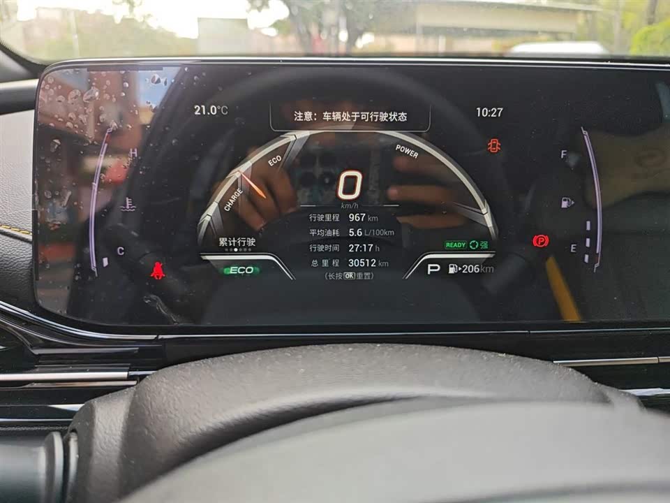 Trumpchi Shadow Leopard