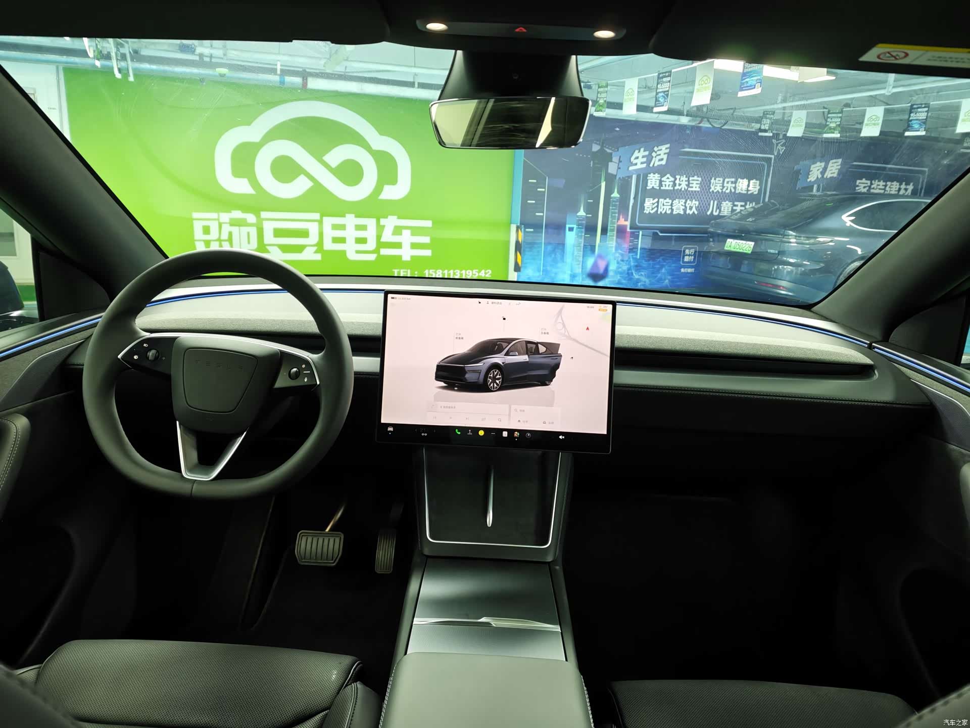 Tesla Model Y, 2025 16