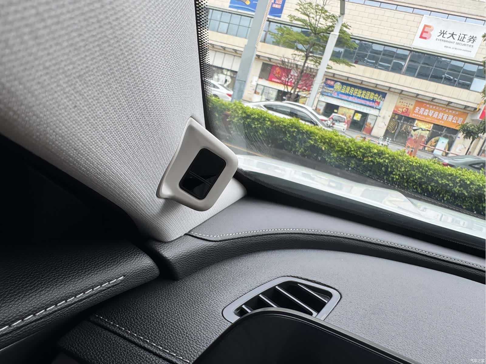 Chery Arrizo 8, 2024 20