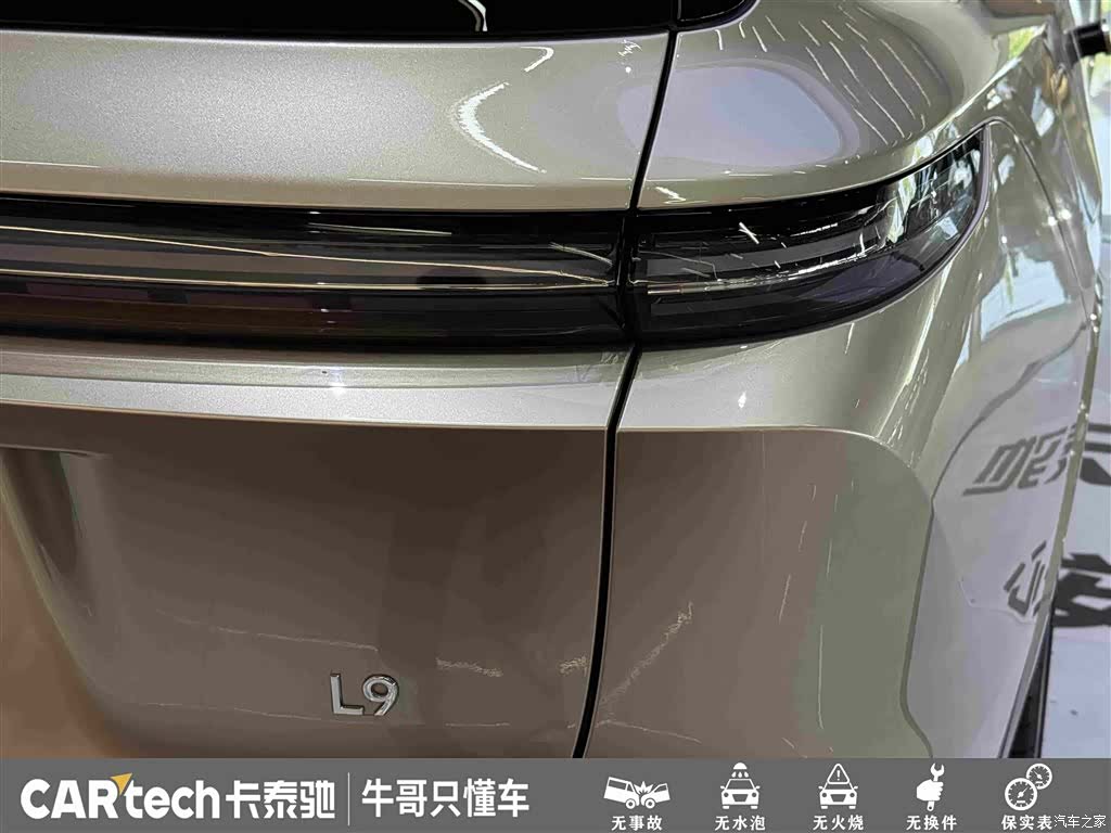 Li Auto L9, 2024 12