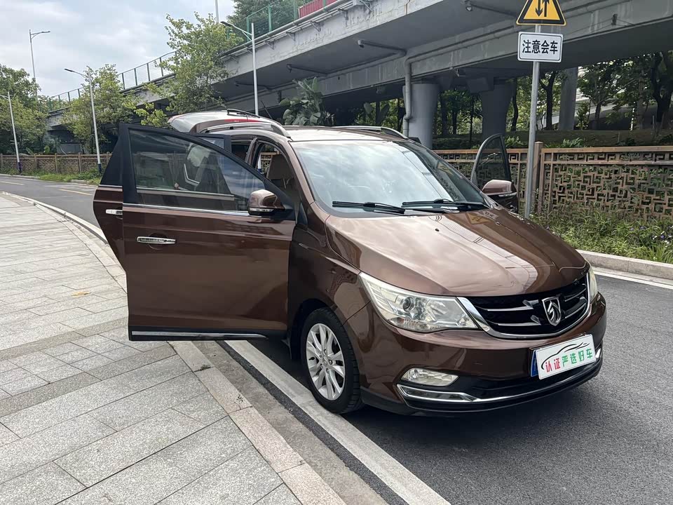 Baoding 730