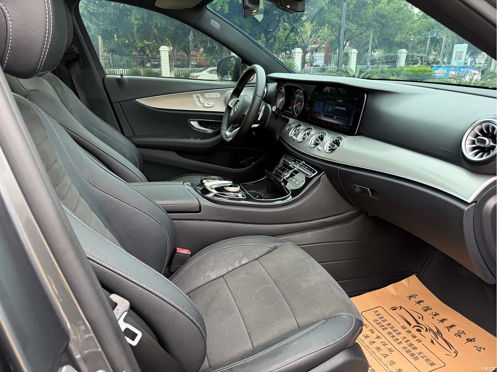 Mercedes-Benz E-Class, 2017 11