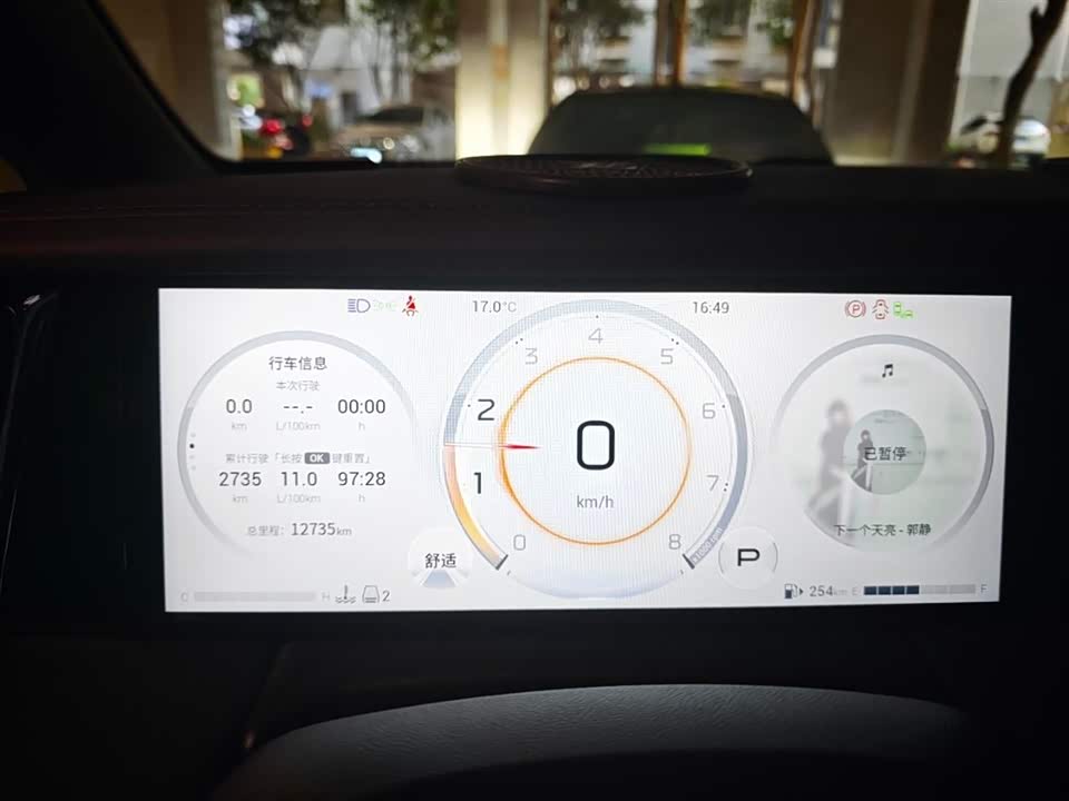 Trumpchi Trumpchi M8