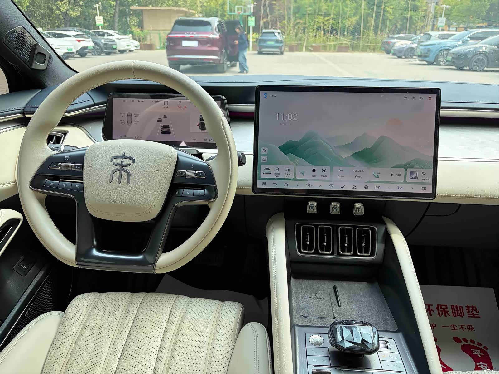 BYD Song, 2024 11