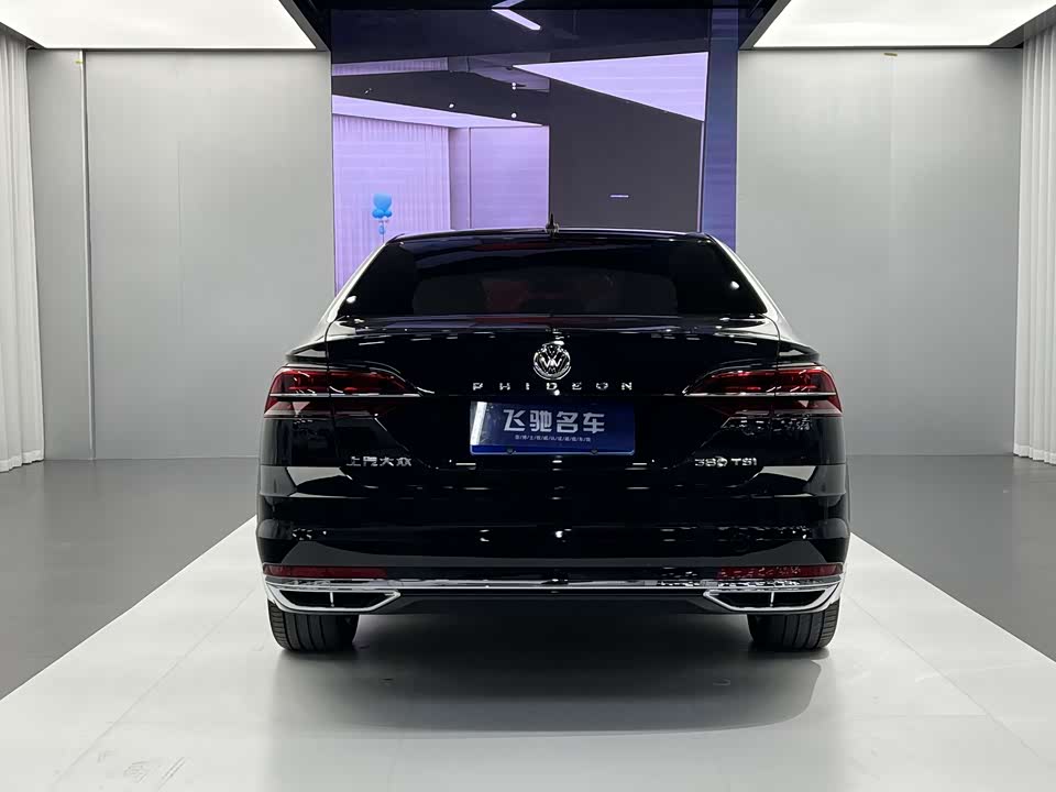 Volkswagen Huiang