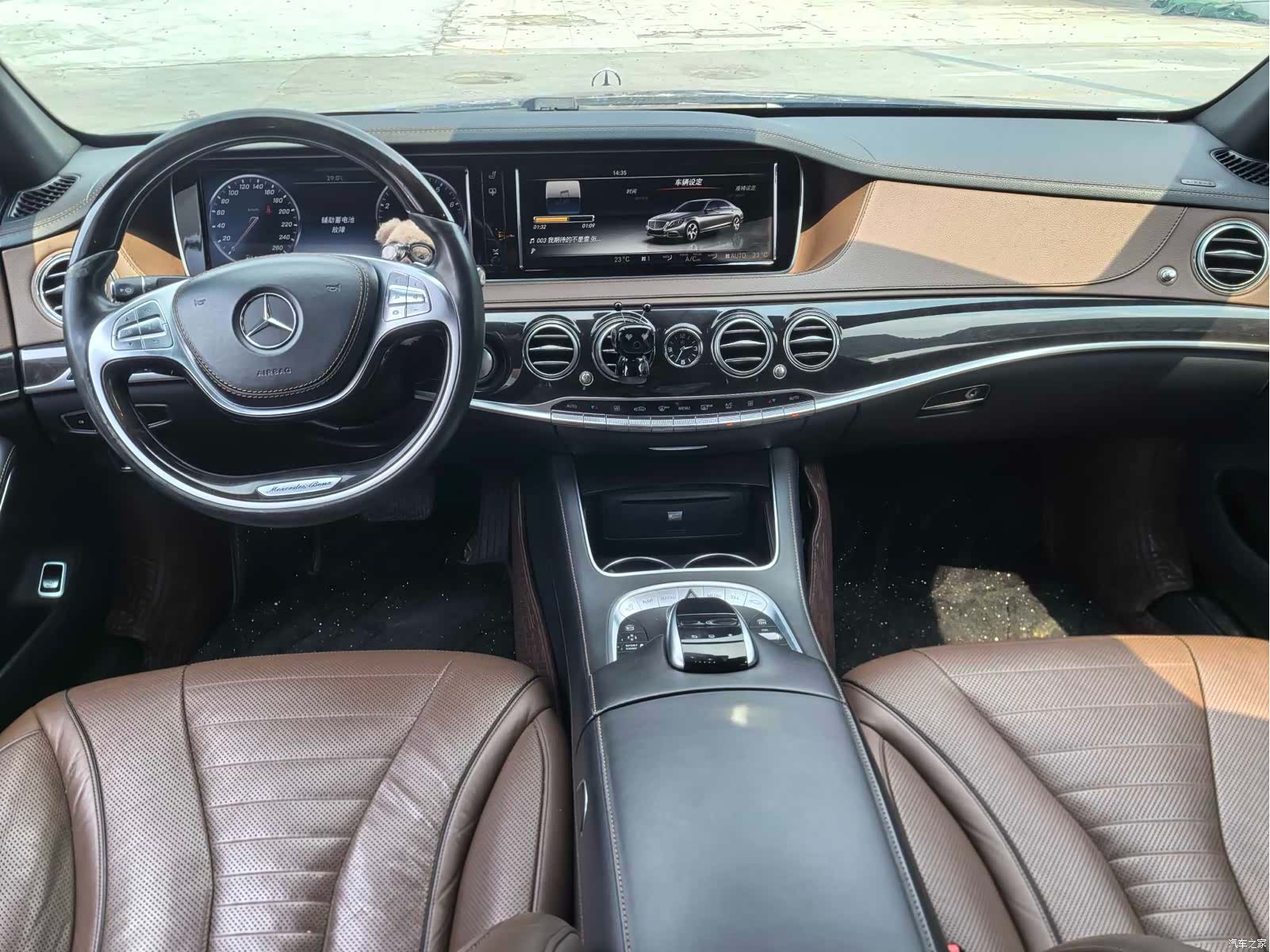 Mercedes-Benz S-Class, 2015 10