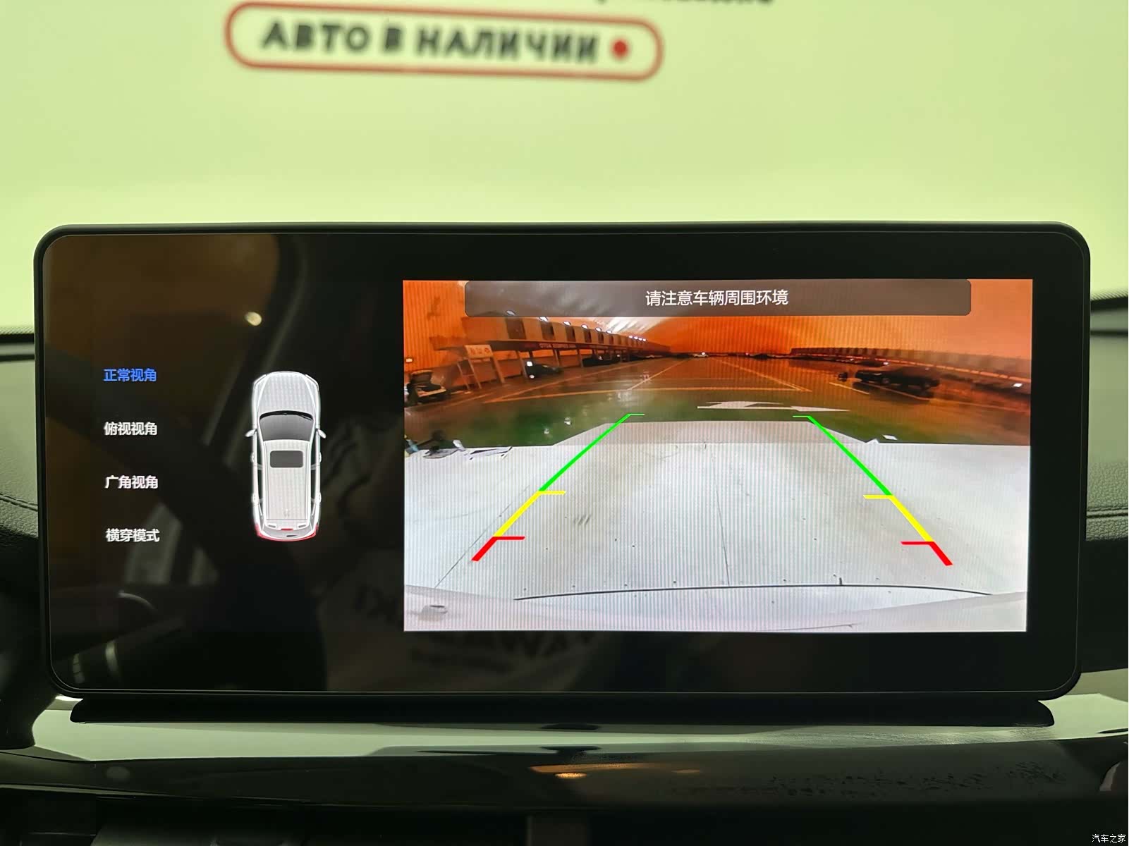 Haval H6, 2023 24