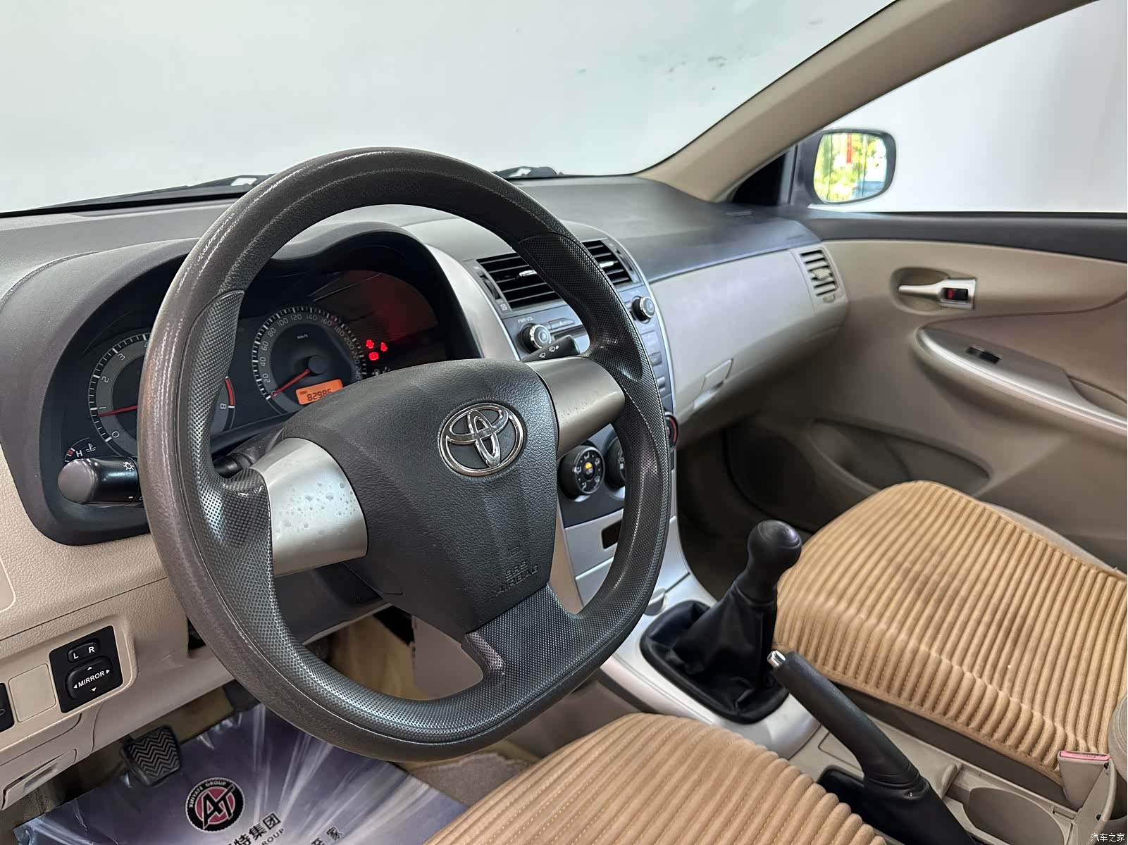 Toyota Corolla, 2013 15