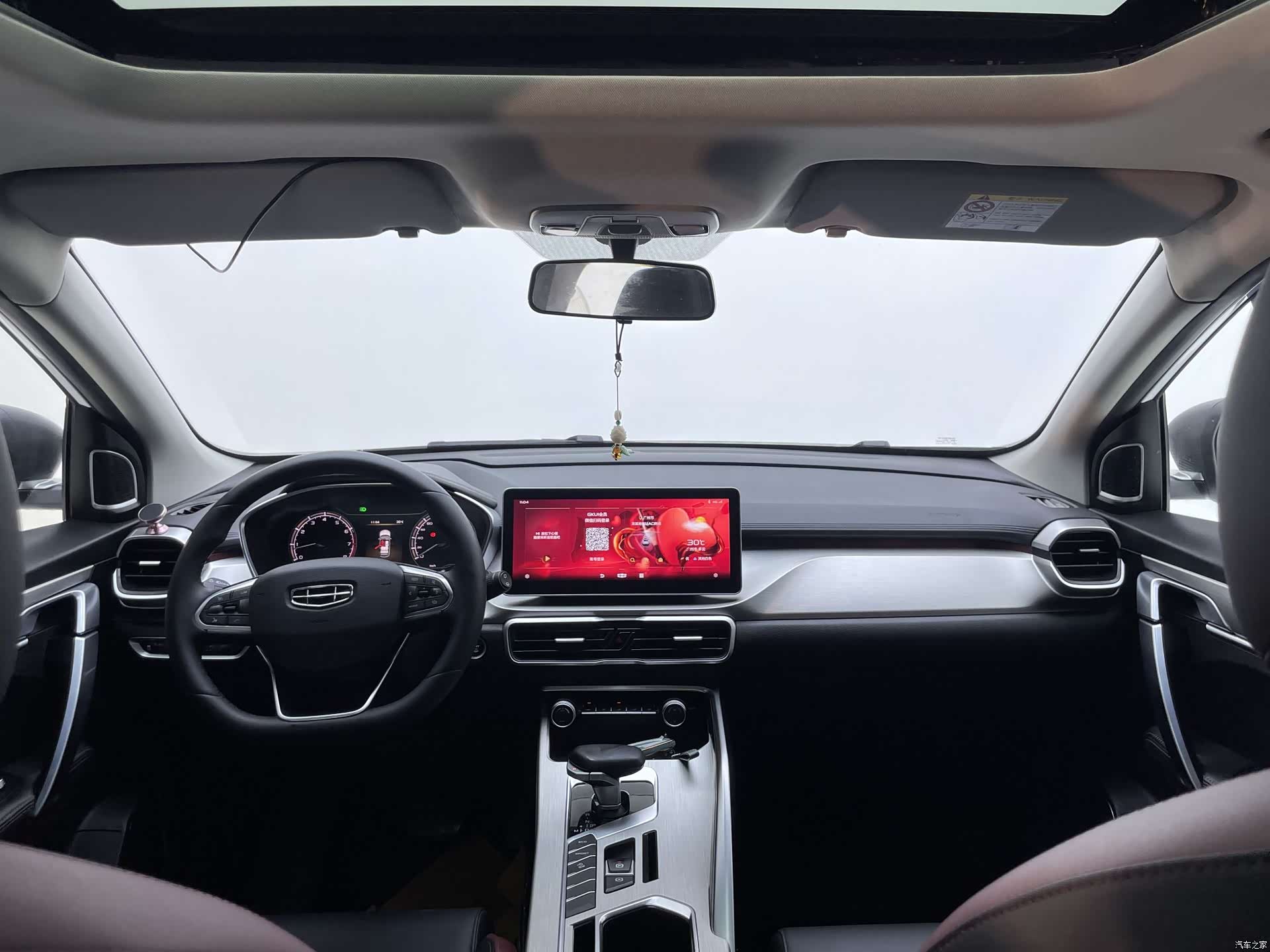 Geely Coolray, 2022 16