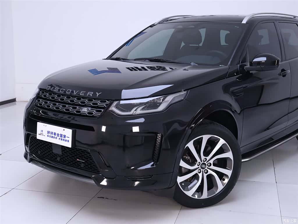 Land Rover Discovery, 2023 3