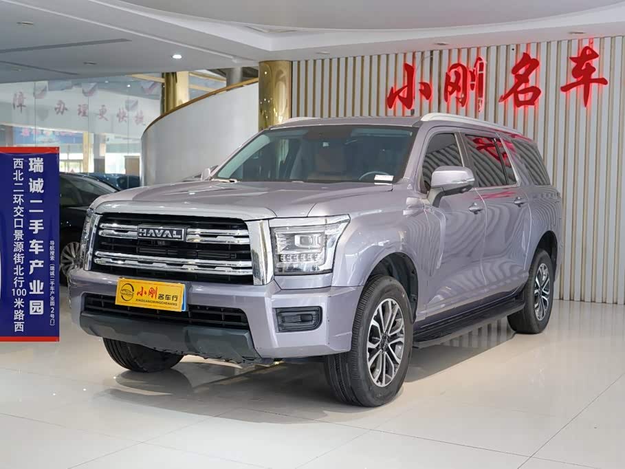 Haval H5 2023 2.0T AT