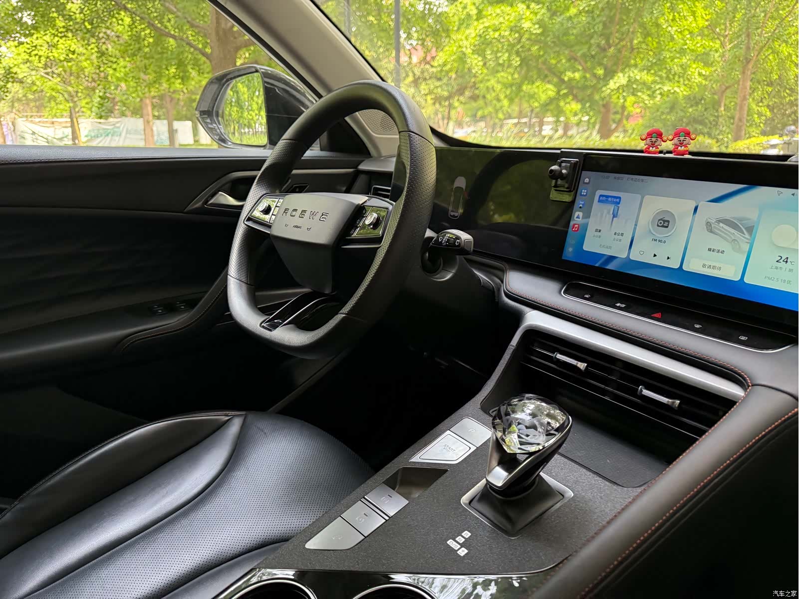 Roewe RX5, 2022 8