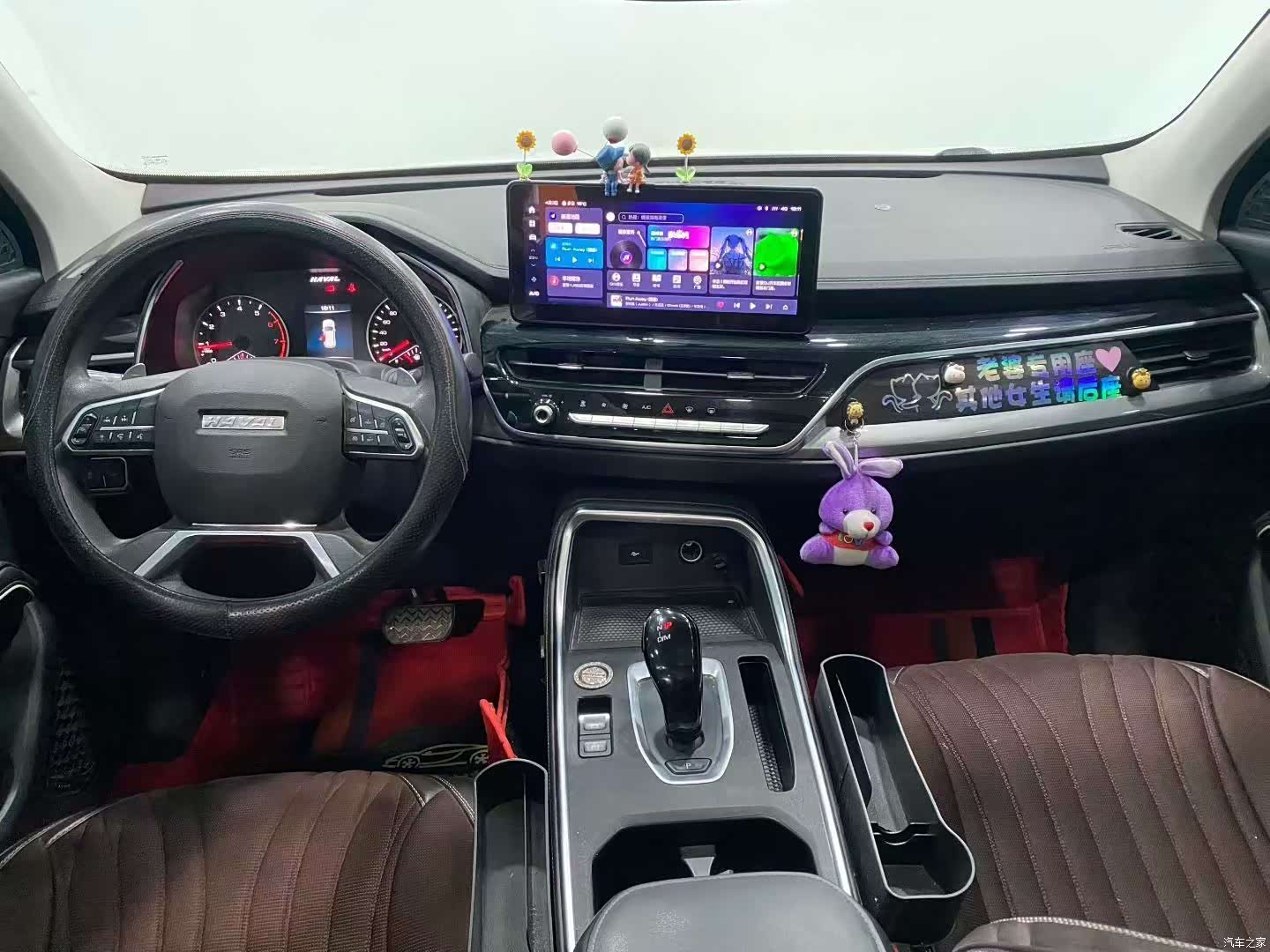 Haval H6, 2022 6