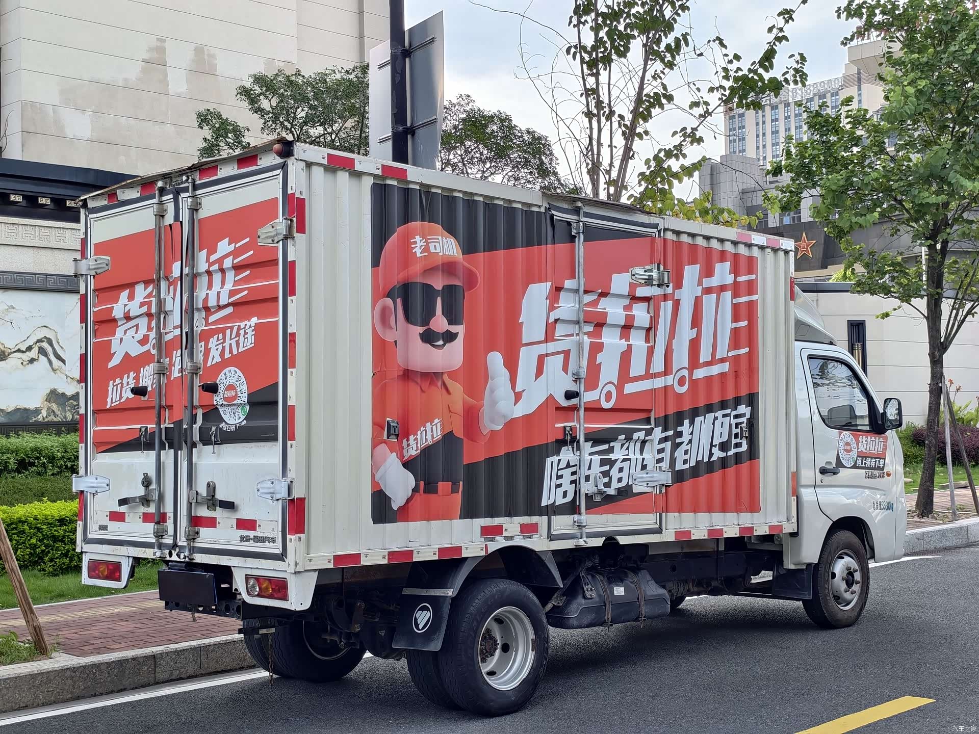 Foton DAM15L, 2020 8