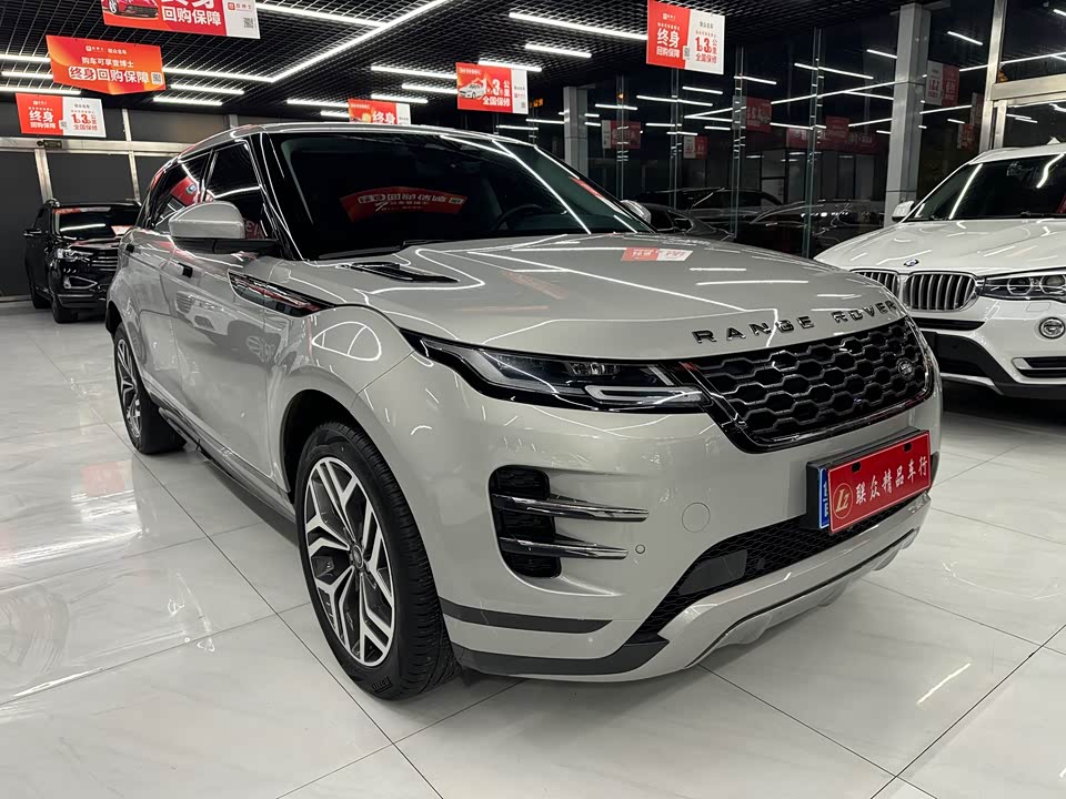 Land Rover Range Rover Aurora